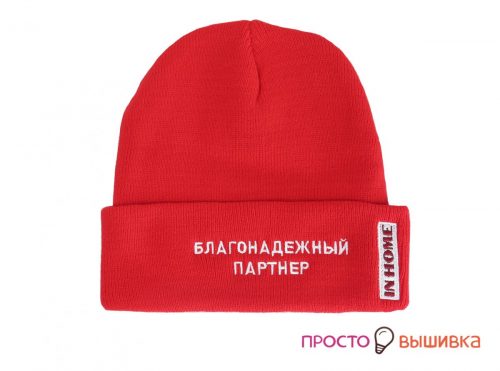 inhome_shapka_krasnaya