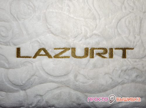 Lazurit