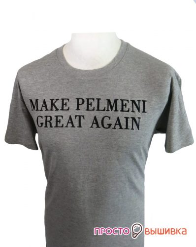 make_pelmeni_futbolka1
