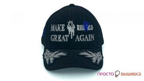 make_rh_great
