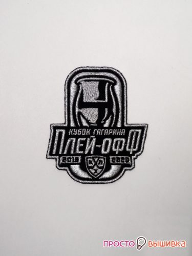 nashivka_playoff