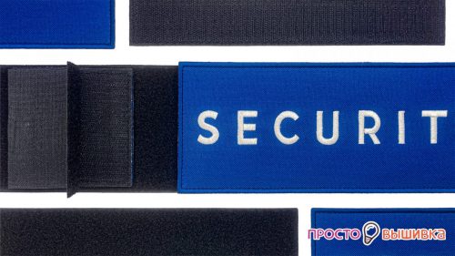 nashivki_security_lipuchka