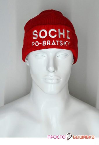 pobratsky