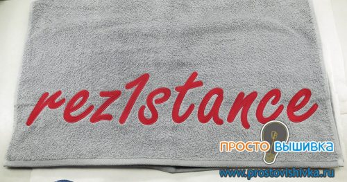 polotence7