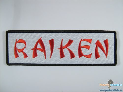 raiken_back
