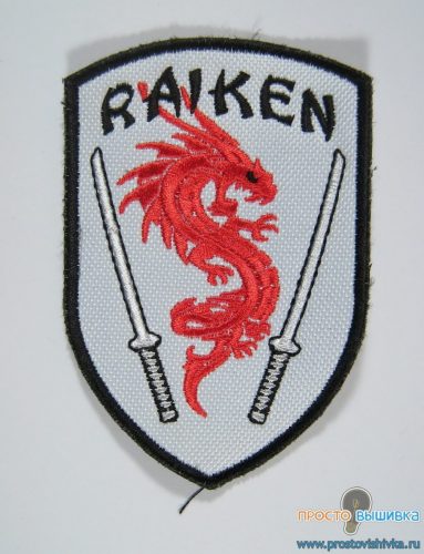 raiken_front
