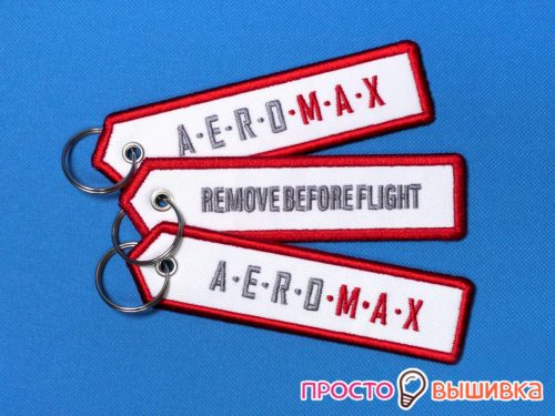 remove_aeromax