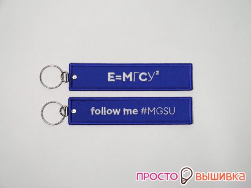 remove_msgu