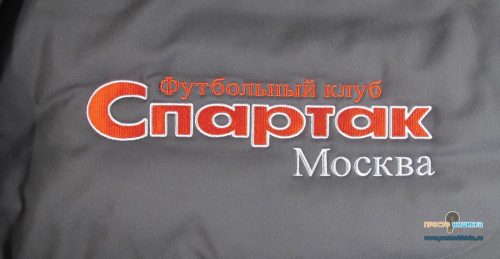 spartak1