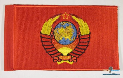 ussr