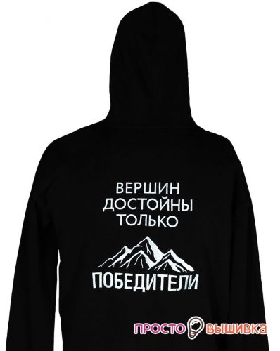 vershin_dostoyny_kofta