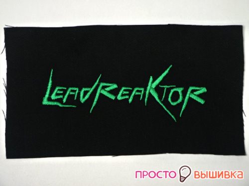 vishivka_leadreaktor