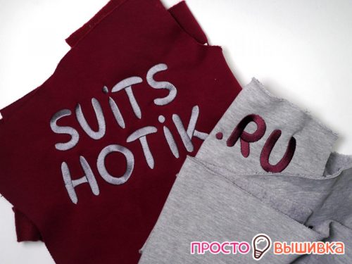 vishivka_suitshotik