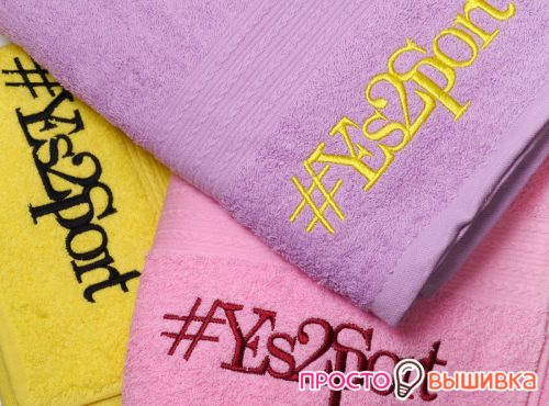 vishivka_yes2sport