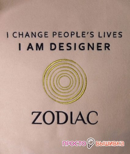 zodiac_im_designer